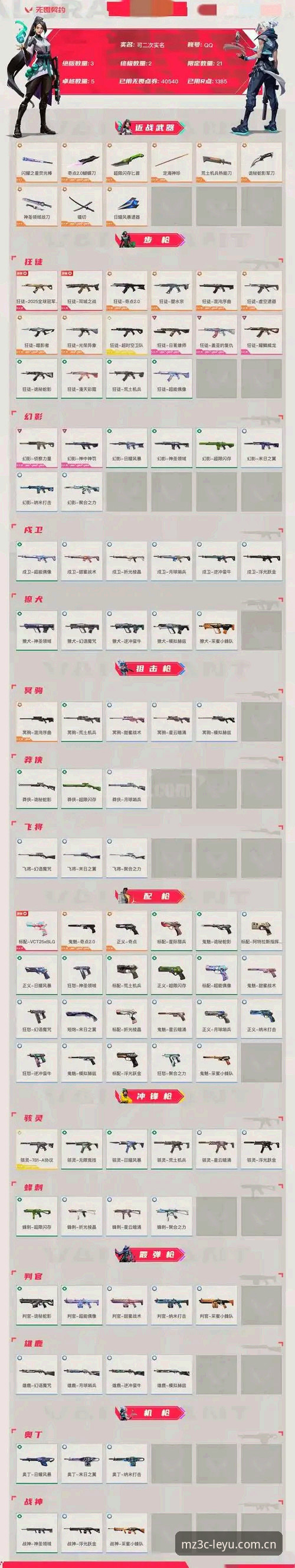 乐鱼体育安全下载使用技巧 乐鱼体育安全下载使用技巧多元分析