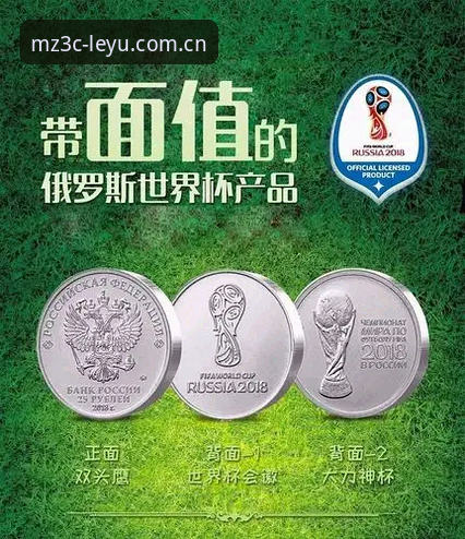 乐鱼体育app功能详解 世界杯观赛受阻的3大签证困境:从技术视角解析乐鱼体育赛事数据更新的价值